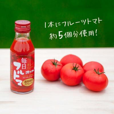 ふるさと納税 土佐市 【毎月定期便】毎日フルトマ レッド 100ml×30本箱入全6回_1