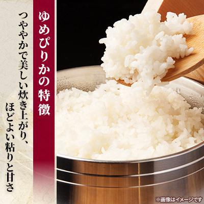 ふるさと納税 旭川市 【毎月定期便】特A_令和8年産北海道産旭川産ゆめぴりか 精米5kg_米 お米 こめ_05403全6回 |  | 01