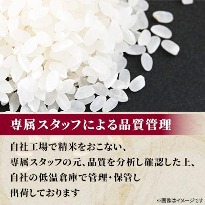 ふるさと納税 旭川市 【毎月定期便】特A_令和8年産北海道産旭川産ゆめぴりか 精米5kg_米 お米 こめ_05403全6回 |  | 02