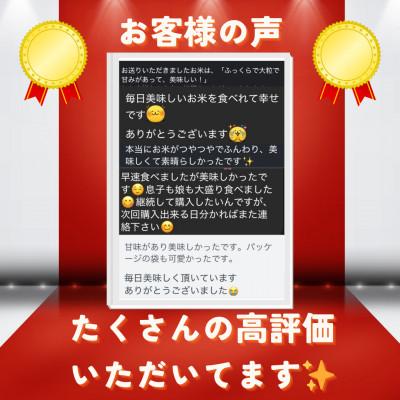 ふるさと納税 与謝野町 【毎月定期便】京都府与謝野町産 丹後コシヒカリ 精米4kg　もちもちとした食感が特徴のお米全3回 |  | 01