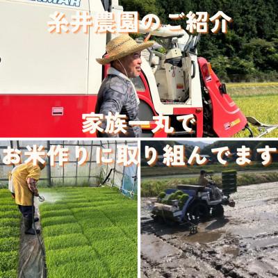 ふるさと納税 与謝野町 【毎月定期便】京都府与謝野町産 丹後コシヒカリ 精米4kg　もちもちとした食感が特徴のお米全3回 |  | 02