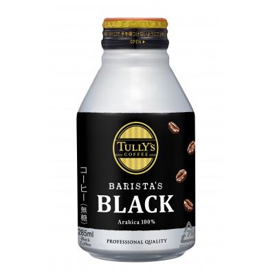 ふるさと納税 牧之原市 TULLY'S BARISTA'S BLACK B缶285ml×48本(2ケース)[複数個口で配送]