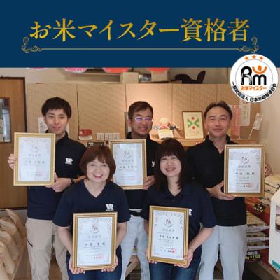 ふるさと納税 大網白里市 【毎月定期便】粒すけ 精米 10kg (5kg×2袋)全2回
