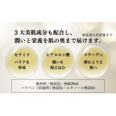 ふるさと納税 鏡野町 【毎月定期便】RJクリームS しっとり《保湿クリーム》(7092)全3回の画像
