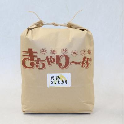 ふるさと納税 京都府 【毎月定期便】京都府産 丹後コシヒカリ 玄米 5kg全3回 |  | 03