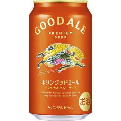 ふるさと納税 岡山市 [毎月定期便]キリングッドエール350ml×24缶全4回