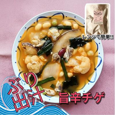 ふるさと納税 七尾市 【毎月定期便】レンジで簡単　お魚出汁の野菜ゴロゴロスープ3種セット(計3個入)全3回_2