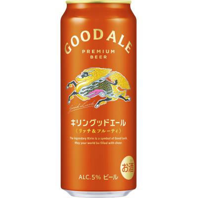 ふるさと納税 岡山市 [毎月定期便]キリングッドエール 500ml×24缶全2回