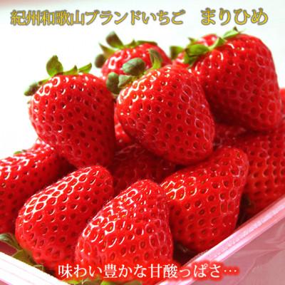 ふるさと納税 印南町 【発送月固定定期便】紀州和歌山産旬のフルーツセット(いちご・ポンカン・紀州デコ)全3回_1