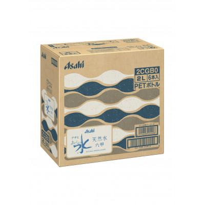 ふるさと納税 神戸市 【毎月定期便】【3ヶ月】アサヒ おいしい水 天然水 六甲 PET2L×12本(6本入2ケース)全3回の画像