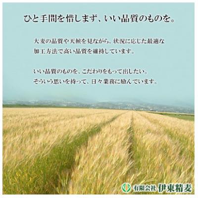 ふるさと納税 諫早市 【3ヵ月毎定期便】丸麦(長崎県産)20kg×1袋全3回の画像