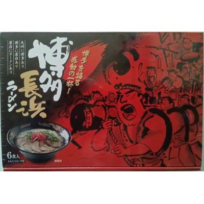 ふるさと納税 宇美町 [毎月定期便]博多長浜ラーメン6食入×1箱(6食入)(宇美町)全2回