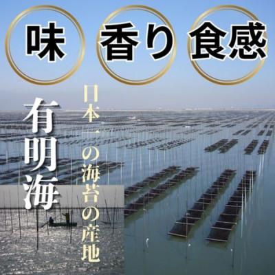 ふるさと納税 太宰府市 【毎月定期便】【全形40枚 20枚×2袋】福岡有り明け方のり【竹】理くつあり 焼き海苔(太宰府市)全2回