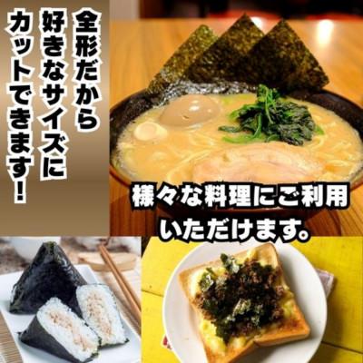 ふるさと納税 太宰府市 【毎月定期便】【全形40枚 20枚×2袋】福岡有り明け方のり【竹】理くつあり 焼き海苔(太宰府市)全2回