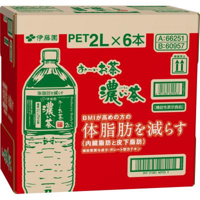 ふるさと納税 御前崎市 【毎月定期便】おーいお茶濃い茶　2L×6本全6回_1