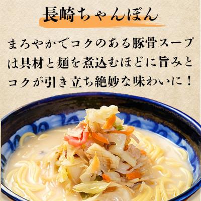 ふるさと納税 南島原市 【毎月定期便】冷凍 長崎ちゃんぽん 8人前(1人前×8袋)(南島原市)全6回_1