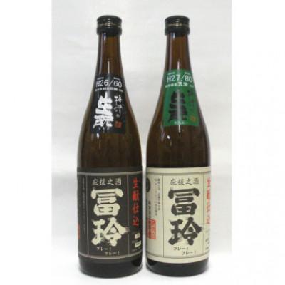 ふるさと納税 北栄町 [毎月定期便]梅津酒造の飲み比べセットG (720ml×2本)全6回