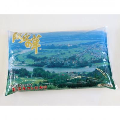 ふるさと納税 津南町 [毎月定期便]魚沼産コシヒカリ 津南町生産者組織「段丘会」のお米 段丘の華 5kg全3回