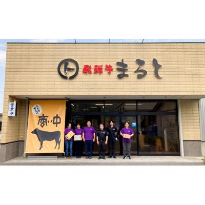 ふるさと納税 養老町 [毎月定期便]毎月届く 焼き肉セット(霜降り焼き肉&amp;味付けホルモンなど)全3回