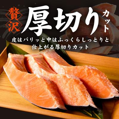 ふるさと納税 泉佐野市 【毎月定期便】厚切り 銀鮭 剥き身 2kg 14剥き身前後 TVで引き合わせる 訳あり 全2回