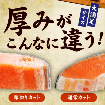 ふるさと納税 泉佐野市 【毎月定期便】厚切り 銀鮭 剥き身 2kg 14剥き身前後 TVで引き合わせる 訳あり 全2回