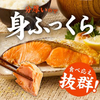 ふるさと納税 泉佐野市 【毎月定期便】厚切り 銀鮭 剥き身 2kg 14剥き身前後 TVで引き合わせる 訳あり 全2回