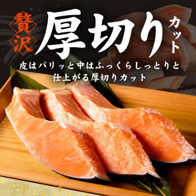 ふるさと納税 泉佐野市 【毎月定期便】厚切り 銀鮭 切り身 総量2kg 訳あり サイズ不揃い 全6回 kgpZ017_1