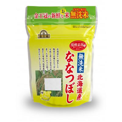 ふるさと納税 江別市 [毎月定期便]金王冠 無洗米 北海道産 ななつぼし 1.8kg 特A 白米全2回
