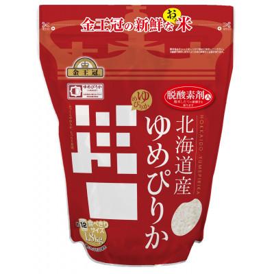 ふるさと納税 江別市 [毎月定期便]金王冠 精米 北海道産 ゆめぴりか 1.8kg 特A 白米全2回