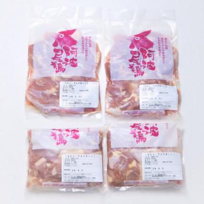 ふるさと納税 海陽町 【毎月定期便】阿波尾鶏 もも肉2kg(切り身・正肉  各500g×2パック) MMT42全3回_2