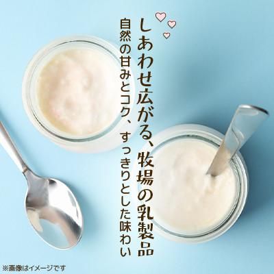 ふるさと納税 鹿追町 【毎月定期便】風景の牛乳 200ml×12本全12回_1