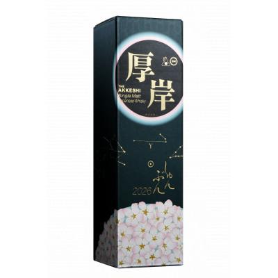 ふるさと納税 厚岸町 [毎週定期便]厚岸シングルモルトジャパニーズウイスキー「春分」&amp;厚岸産殻付かき全2回