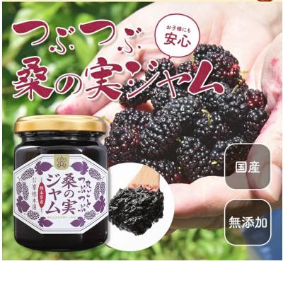 ふるさと納税 合志市 [毎月定期便]つぶつぶ桑の実 ジャム 2個セット(140g×2)全3回