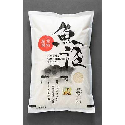 ふるさと納税 魚沼市 [毎月定期便][無洗米]「米食味鑑定士 厳選」魚沼産コシヒカリ[5kg]全12回