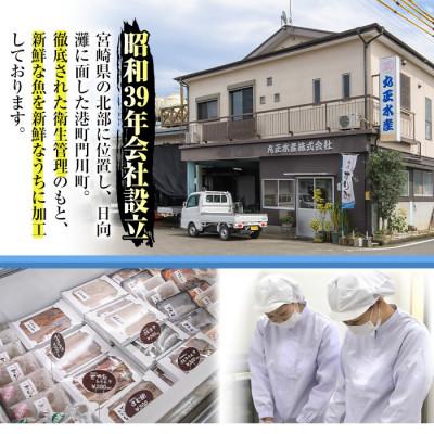 ふるさと納税 門川町 【毎月定期便】骨取りさば切身と鮭カットのセット(総量約2kg)全3回 |  | 02