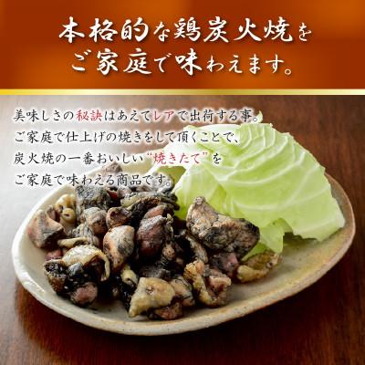 ふるさと納税 南九州市 【発送月固定定期便】焼き立てが一番うまい!味なとりレア炭火焼定期便(南九州市)全3回 |  | 01