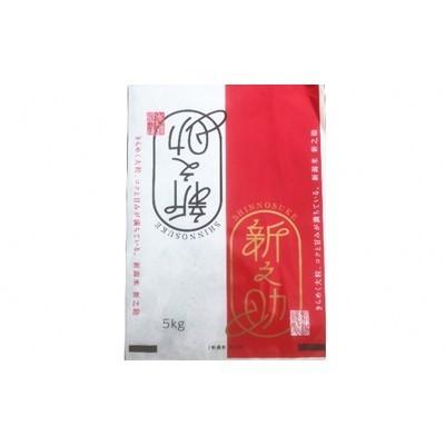 ふるさと納税 田上町 [毎月定期便]新之助 精米(5Kg)全3回