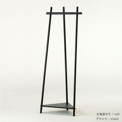 ふるさと納税 旭川市 旭川家具 cosine コサイン Tepee コーナーラック ブラック_04921[複数個口で配送]