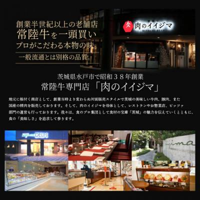 ふるさと納税 水戸市 【毎月定期便】常陸牛 6ヶ月Aコース 茨城県産黒毛和牛 すき焼き 焼肉 ハンバーグ カレーなど全6回 |  | 03