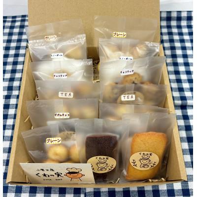 ふるさと納税 瀬戸市 [発送月固定定期便]焼き菓子ギフトC全3回