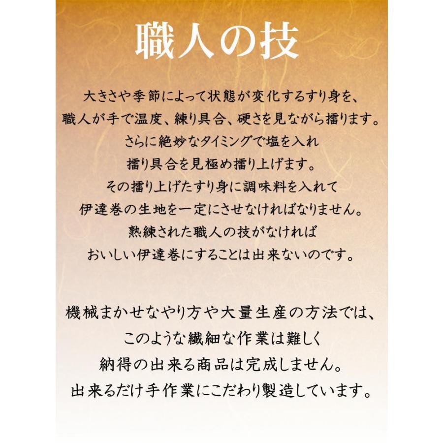 伊達巻 小 3本 ギフトセット (特上伊達巻×1,くり伊達巻×1,チーズ伊達巻×1) おせち お節 静岡 お正月 お歳暮 御歳暮 年末年始 送料無料|y-gift|10
