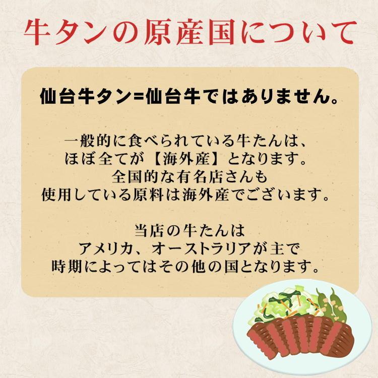 お徳用 牛たん 切り落とし 8mm スライス 塩味 1.5kg(500g×3) 厚切り 訳あり 仙台 牛タン ぎゅうたん 家庭用 自宅 :o-tokugyuutan1500:oeufからの贈り物 - 通販 - Yahoo!ショッピング お徳用 牛たん 切り落とし 8mm スライス 塩味 1.5kg(500g×3) 厚切り 訳あり 仙台 牛タン ぎゅうたん 家庭用 自宅 :o-tokugyuutan1500:oeufからの贈り物 - 通販 - Yahoo!ショッピング