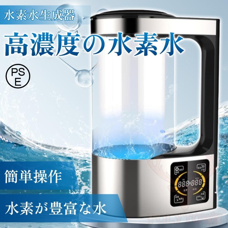 【希少／熱湯対応】昭和電機産業 水素水生成器フルセット 高濃度 据置型 希少／熱湯対応】昭和電機産業 水素水生成器フルセット 高濃度 据置型