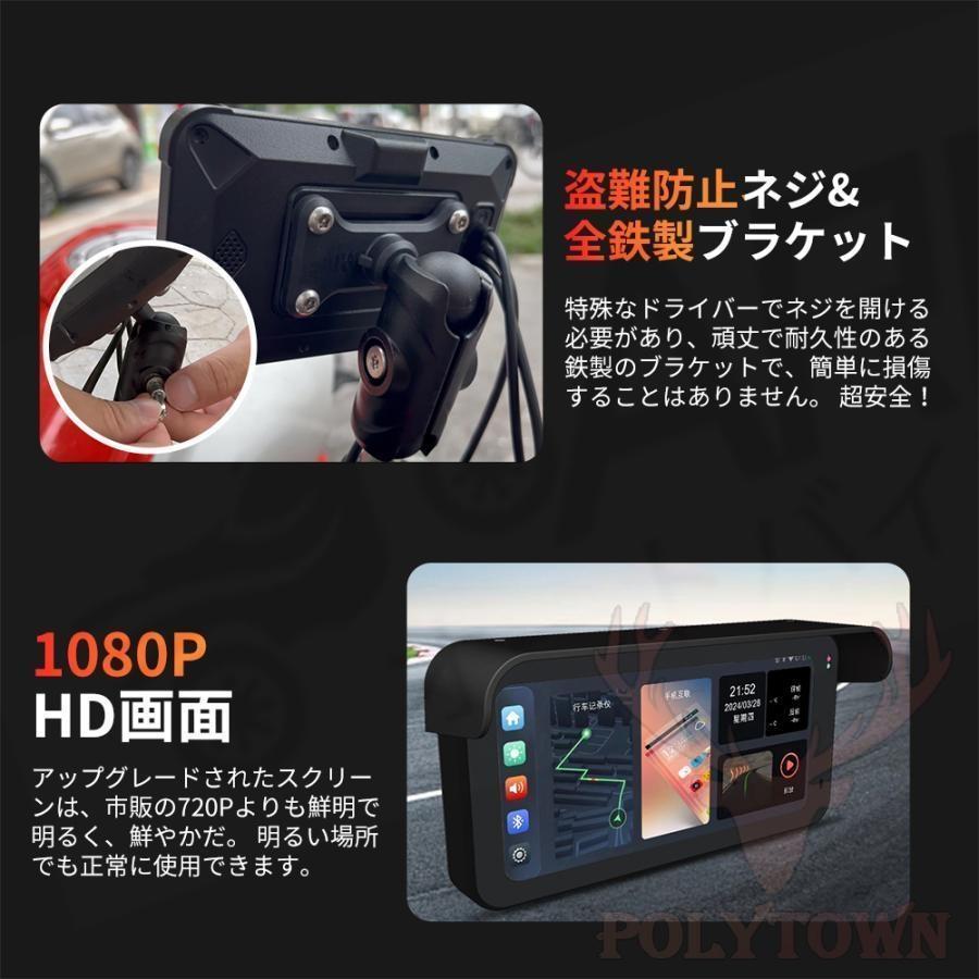 正規品】バイクナビ バイク用ナビ 6.25インチ スマートモニター