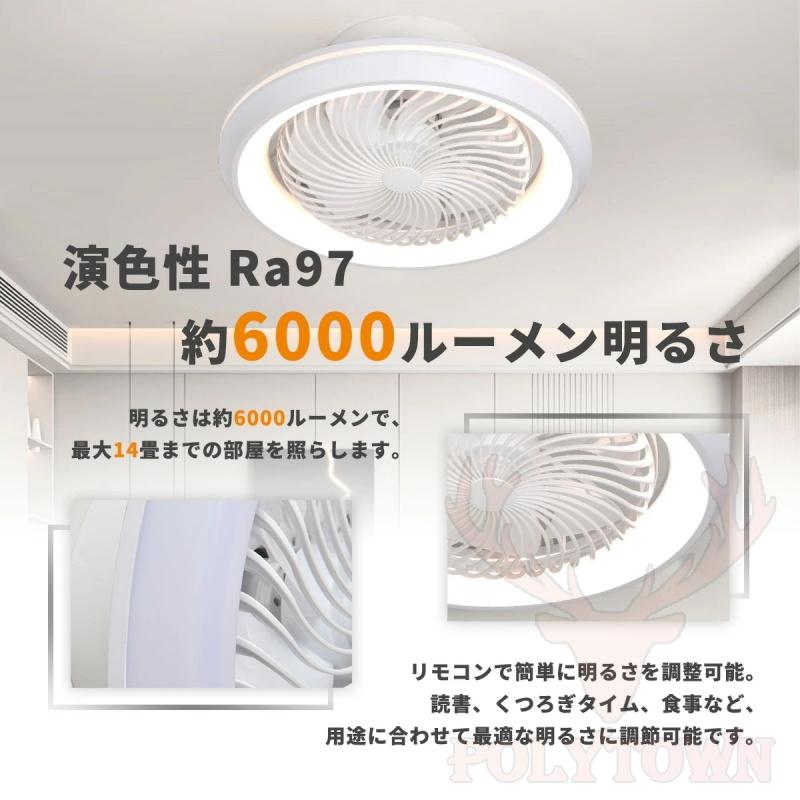 シーリングファンライト LED 6~12畳 シーリングファン おしゃれ 北欧