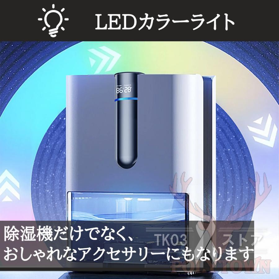 除湿機 衣類乾燥 静音 空気清浄機 家庭用 500ml 節電 除菌 強力