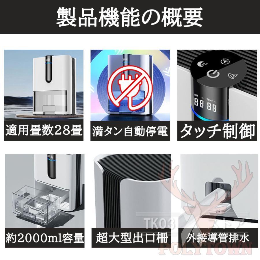 除湿機 衣類乾燥 静音 空気清浄機 家庭用 500ml 節電 除菌 強力