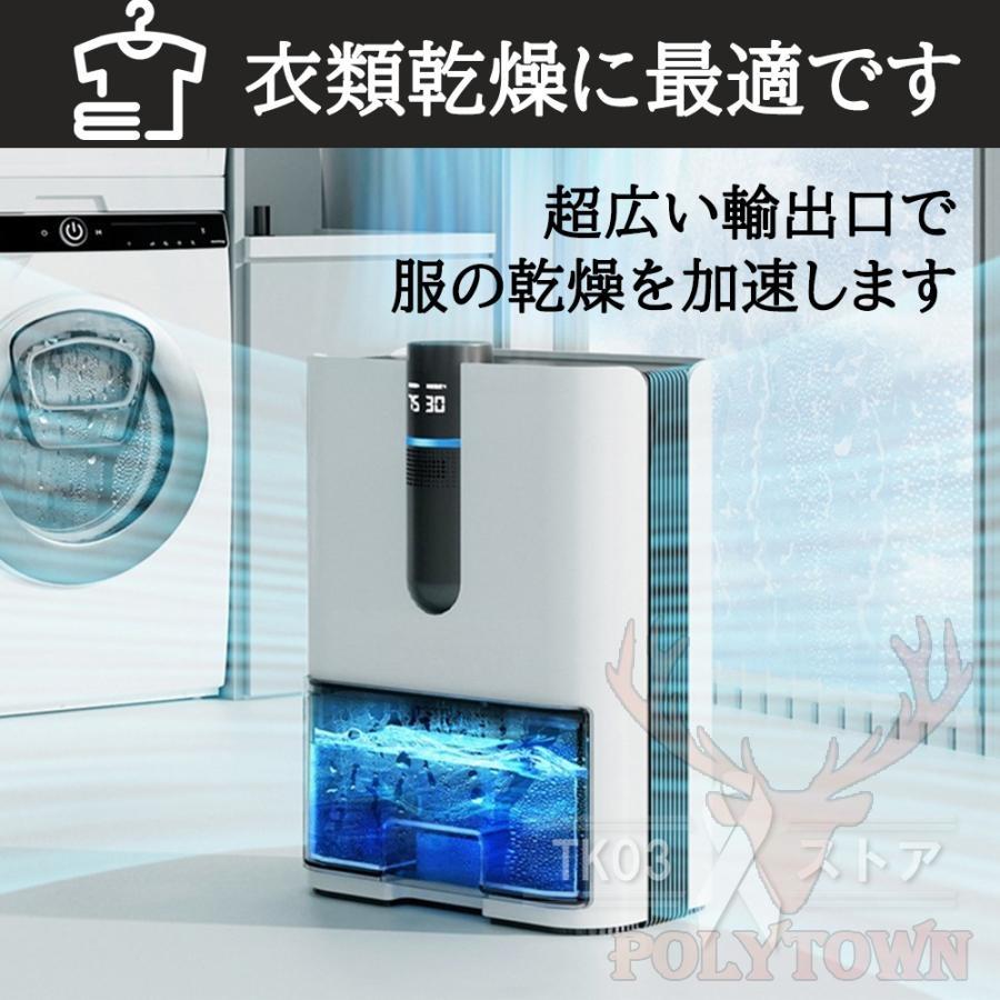除湿機 衣類乾燥 静音 空気清浄機 家庭用 500ml 節電 除菌 強力