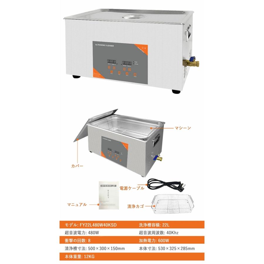 歯科技工・彫金・メガネ等超音波洗浄機 ステンレス製