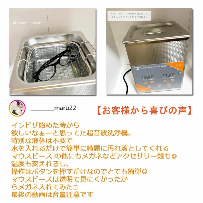 超音波洗浄器 洗浄機 工業用 医療 金属 貴金属 アクセサリー 超音波洗浄器 洗浄機 工業用 医療 金属 貴金属 アクセサリー